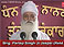 Garabh Na Keejay - Guru Nanak Sahib advises all of us to stay away from I-Ego...
