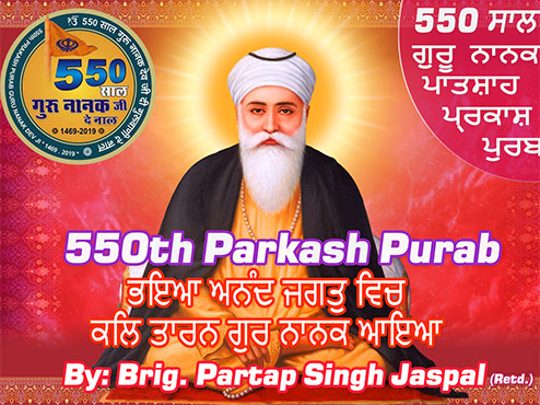550 Saal Guru Nanak Dev Ji Parkash Utsav