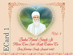 Baba Nand Singh Ji Mera Ta Sab Kujh Tuhion Tu