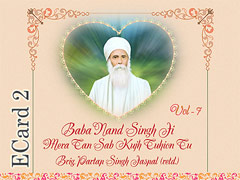 Baba Nand Singh Ji Mera Ta Sab Kujh Tuhion Tu