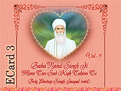 Baba Nand Singh Ji Mera Ta Sab Kujh Tuhion Tu