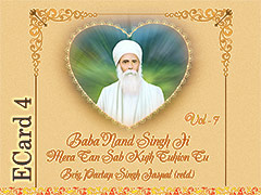 Baba Nand Singh Ji Mera Ta Sab Kujh Tuhion Tu