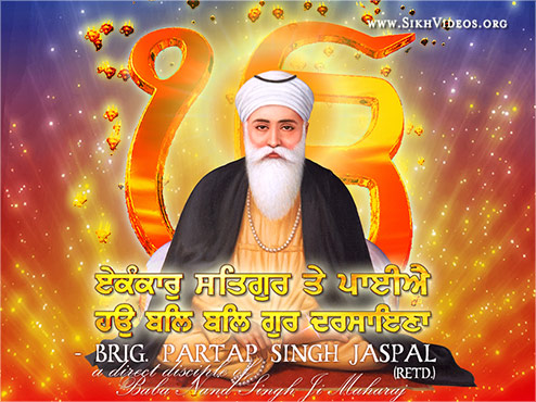 Guru Arjan Dev Ji