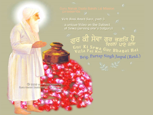 Guru Amar Das Ji