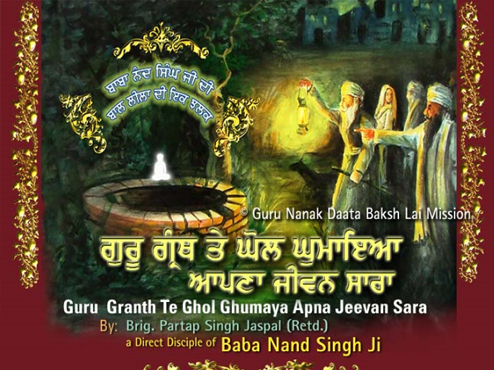 Baba Nand Singh Ji