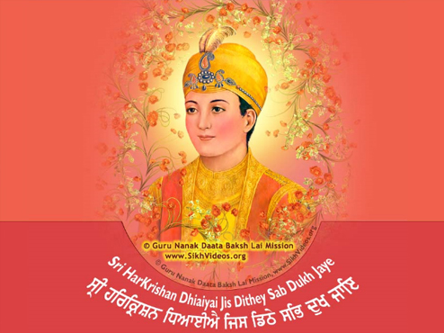 Guru HarKrishan Sahib