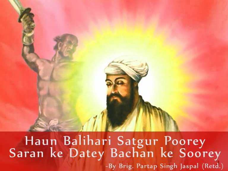 Guru Tegh Bahadur Sahib