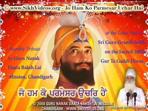 Guru Gobind Singh Ji