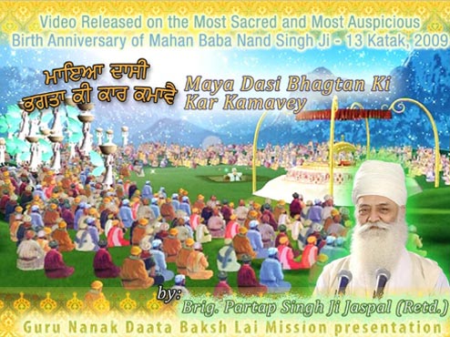 Baba Nand Singh Ji