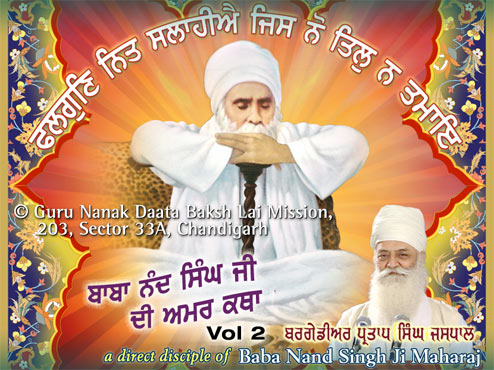 Baba Nand Singh Ji