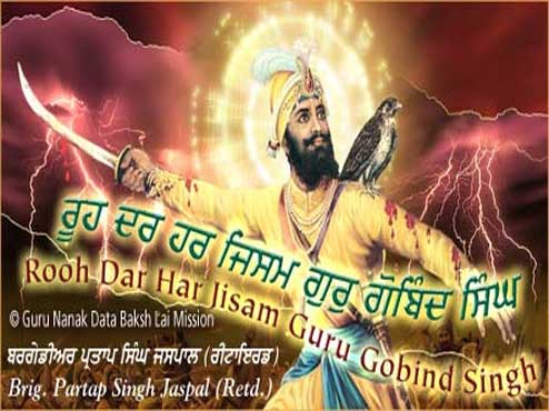 Guru Gobind Singh Ji