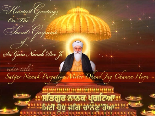 Guru Nanak Dev Ji