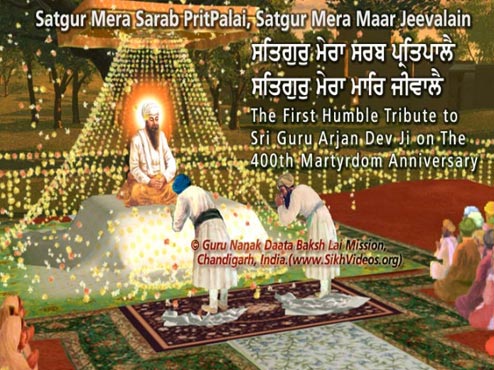 Guru Arjan Dev Ji