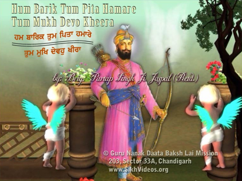 Guru Ram Das Ji