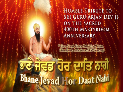 Guru Arjan Dev Ji