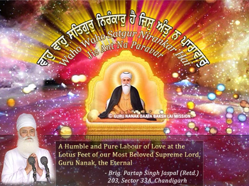 Guru Angad Dev Ji